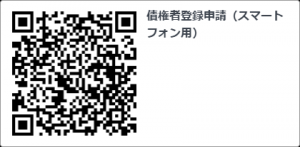 スマートフォン用